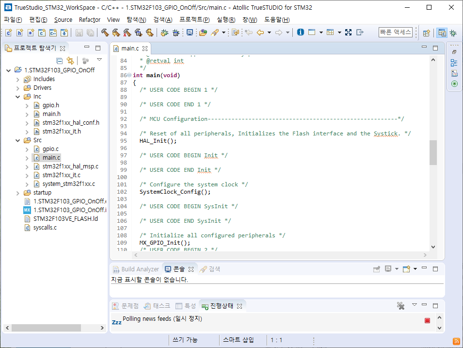 atollic truestudio 9.0.1 atollic truestudio 9.0.1